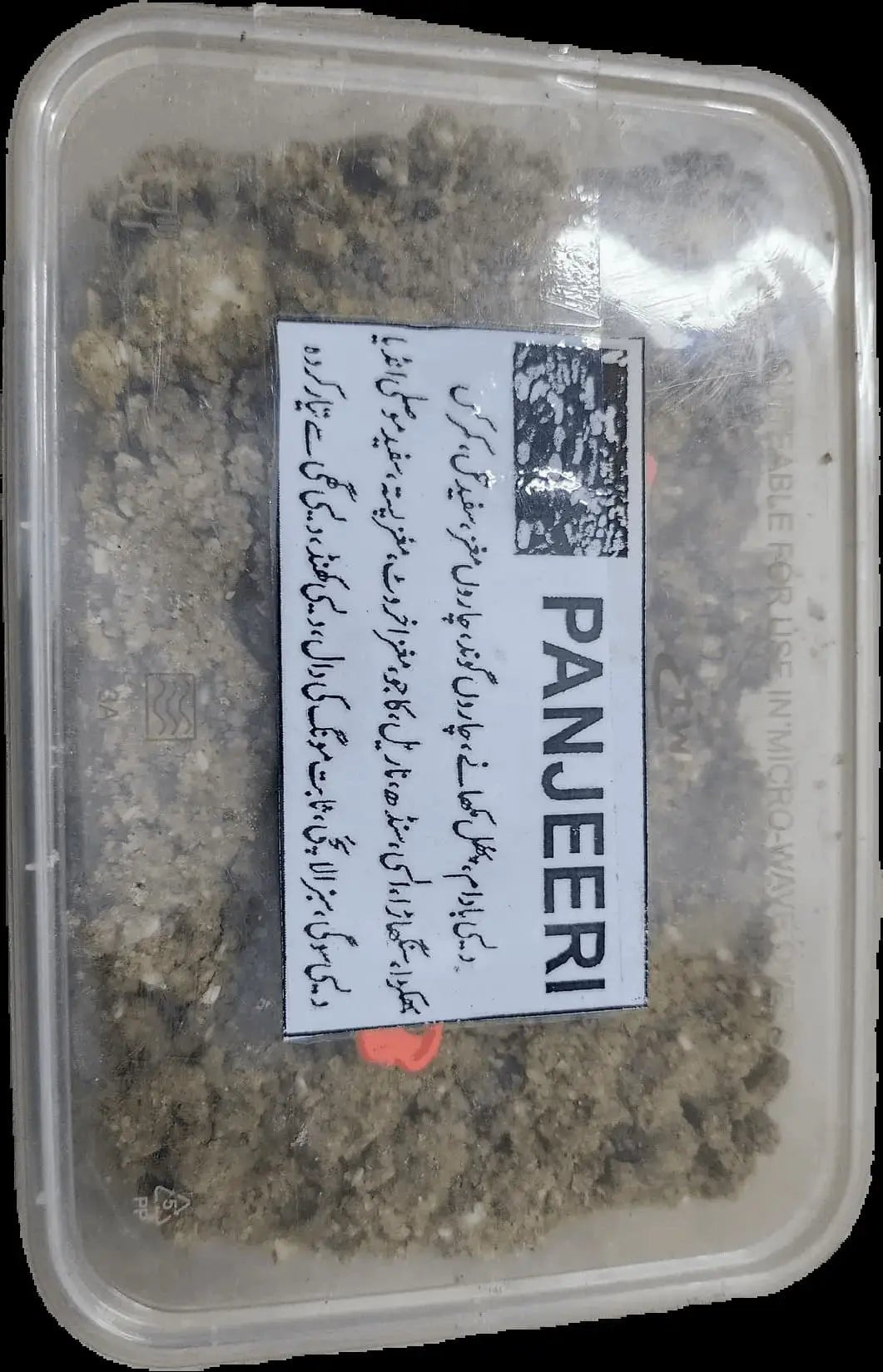 Desi Homemade Panjeeri - Organiq Mart